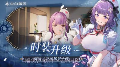 尘白禁区修改版截图4 尘白禁区修改版截图4