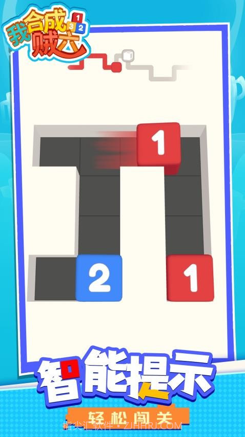 我合成贼六单机版截图1 我合成贼六单机版截图1