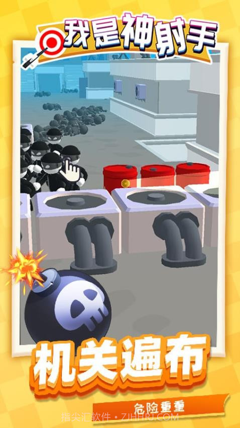 我是神射手付费版截图2