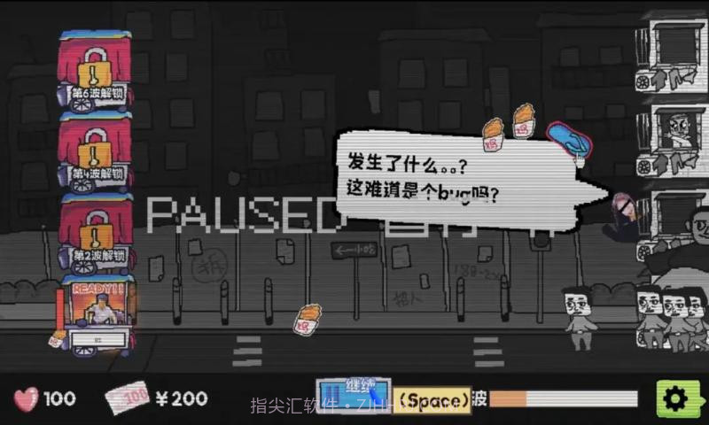 主理人大战食客移植版截图6