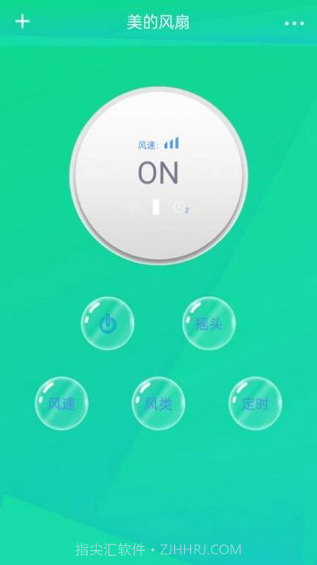 万能遥控器米控截图2