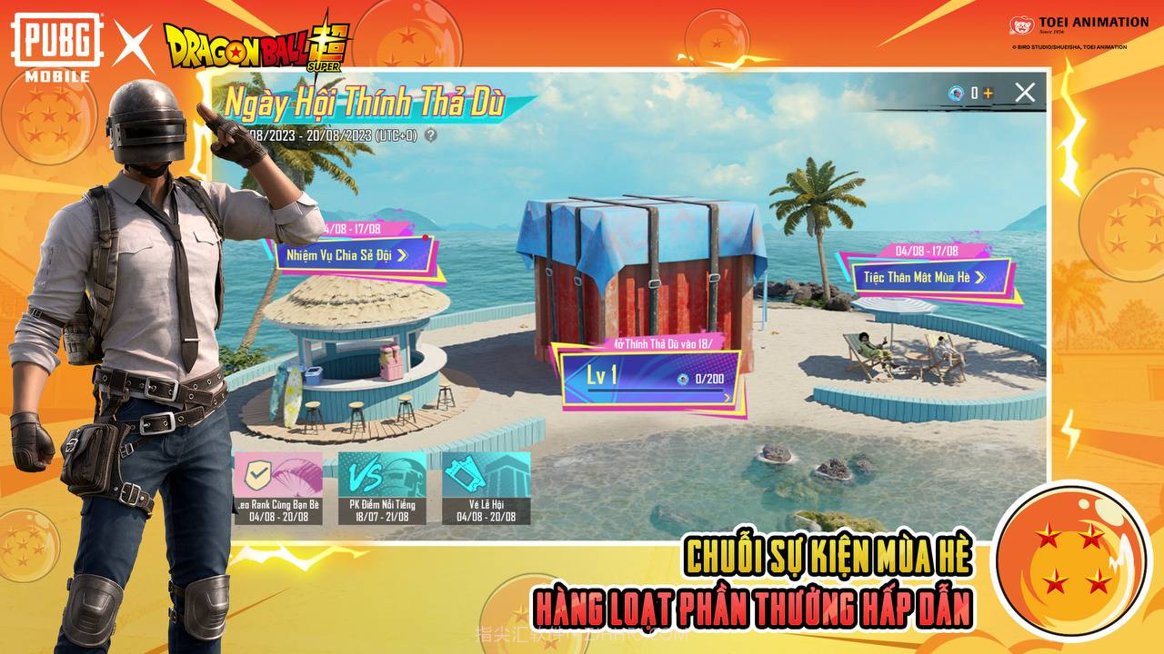 地铁逃生七龙珠联动截图3 地铁逃生七龙珠联动截图3