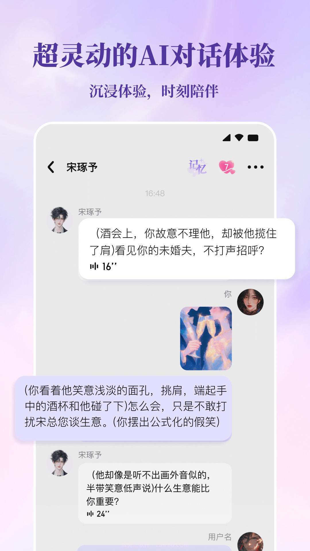筑梦岛正式版截图1