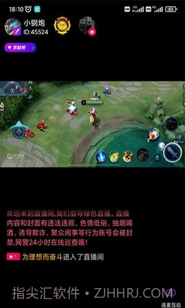 搜掌柜截图3 搜掌柜截图3