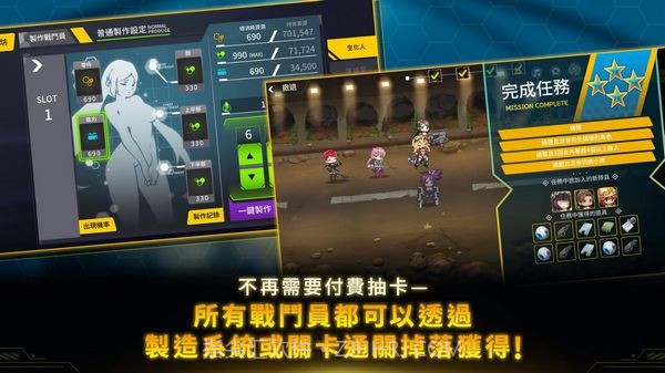 最后的起源去更新版截图3 最后的起源去更新版截图3