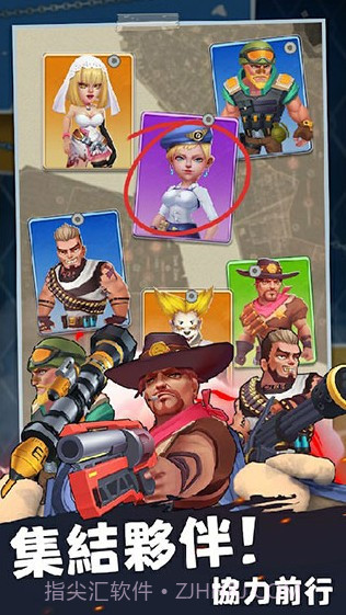 末日求生汉化版截图5