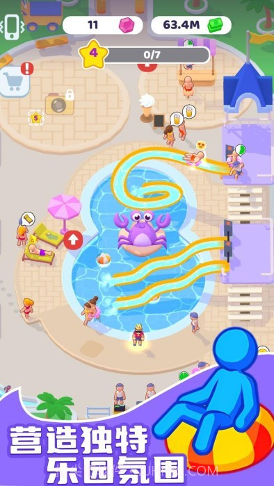 水上乐园大亨完整版截图4 水上乐园大亨完整版截图4