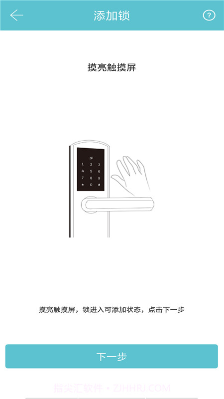 云硕智能截图1 云硕智能截图1