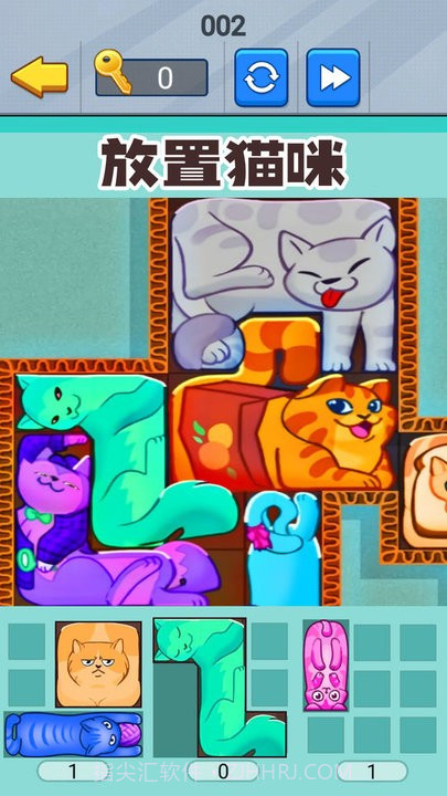 喵咪挤一挤付费版截图2