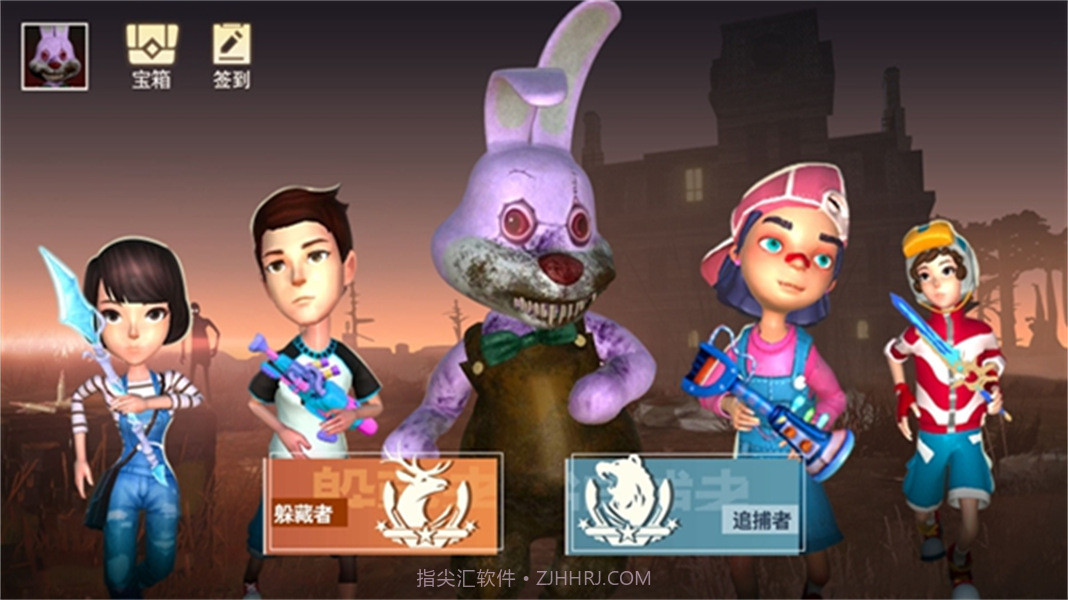 道具之夜躲猫猫追捕者存档版截图1