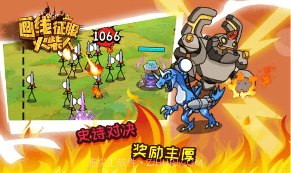 画线征服火柴人去更新版截图3 画线征服火柴人去更新版截图3