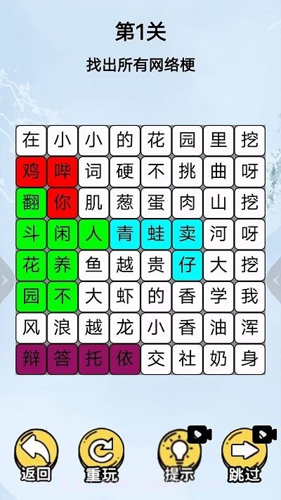 挖啊挖啊挖先行服截图3