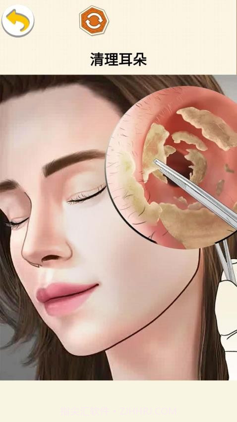 沉浸减压清洁离线版截图1