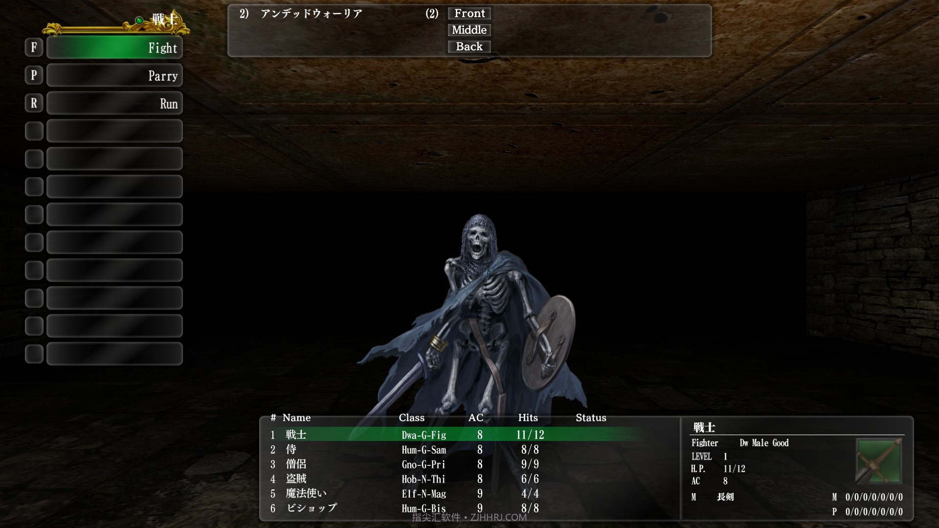 巫术外传:五大试炼Wizardry: The Five Ordeals截图2 巫术外传:五大试炼Wizardry: The Five Ordeals截图2