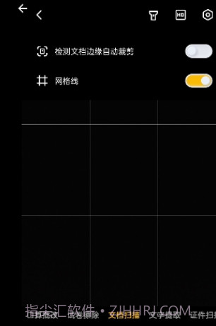 边角刘海屏截图1 边角刘海屏截图1