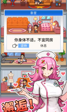 怪兽大都市物语先行服截图1 怪兽大都市物语先行服截图1