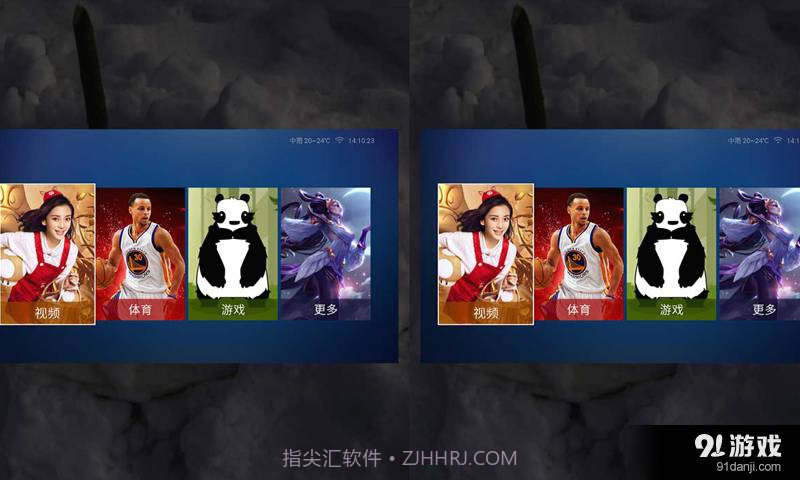 乐帆魔镜VR截图1