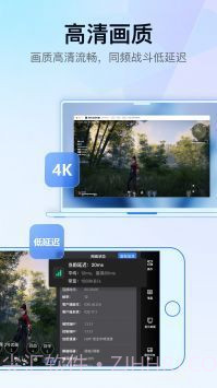 GameViewer定制版截图4 GameViewer定制版截图4