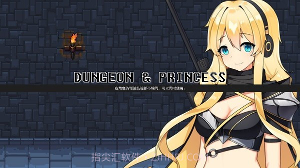 无尽地牢公主免广告版截图2