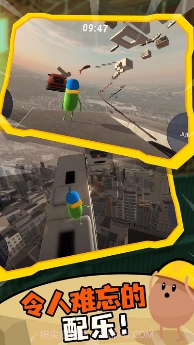 蠢蠢只有向上高画质版截图1