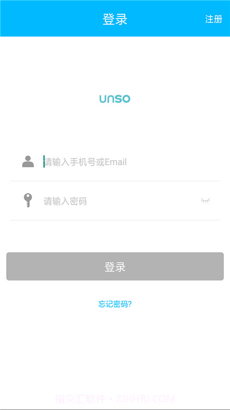 云硕智能截图4 云硕智能截图4