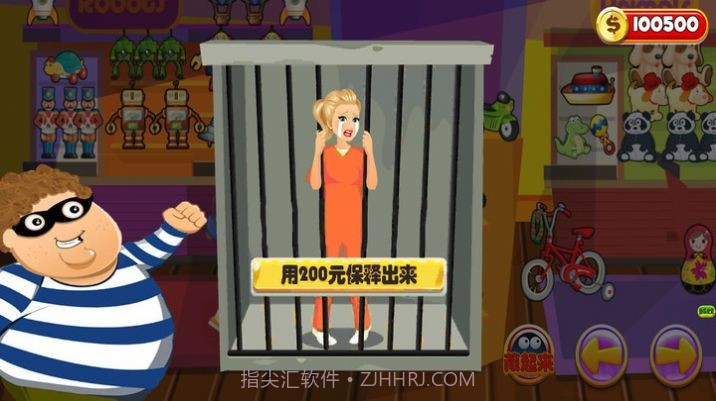 一起来捉小偷截图2