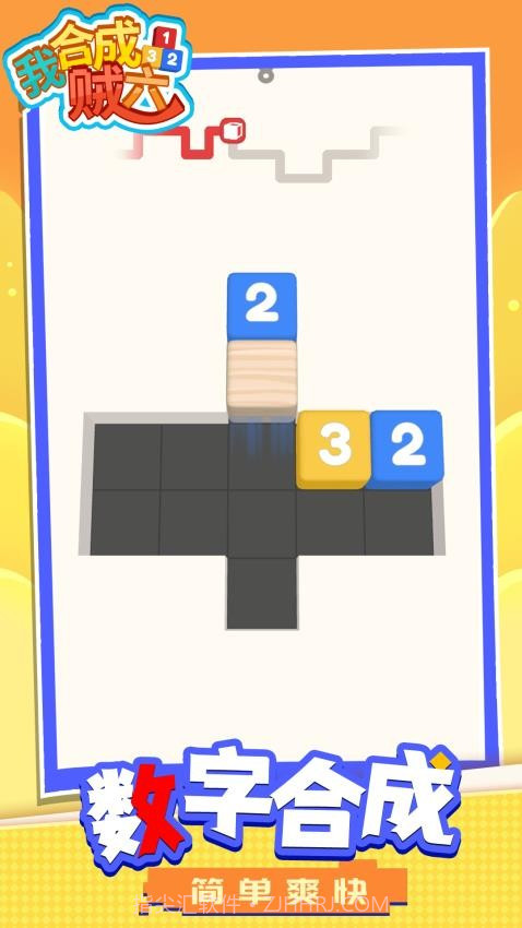 我合成贼六单机版截图2 我合成贼六单机版截图2