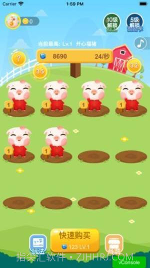 我赛猪贼溜截图3