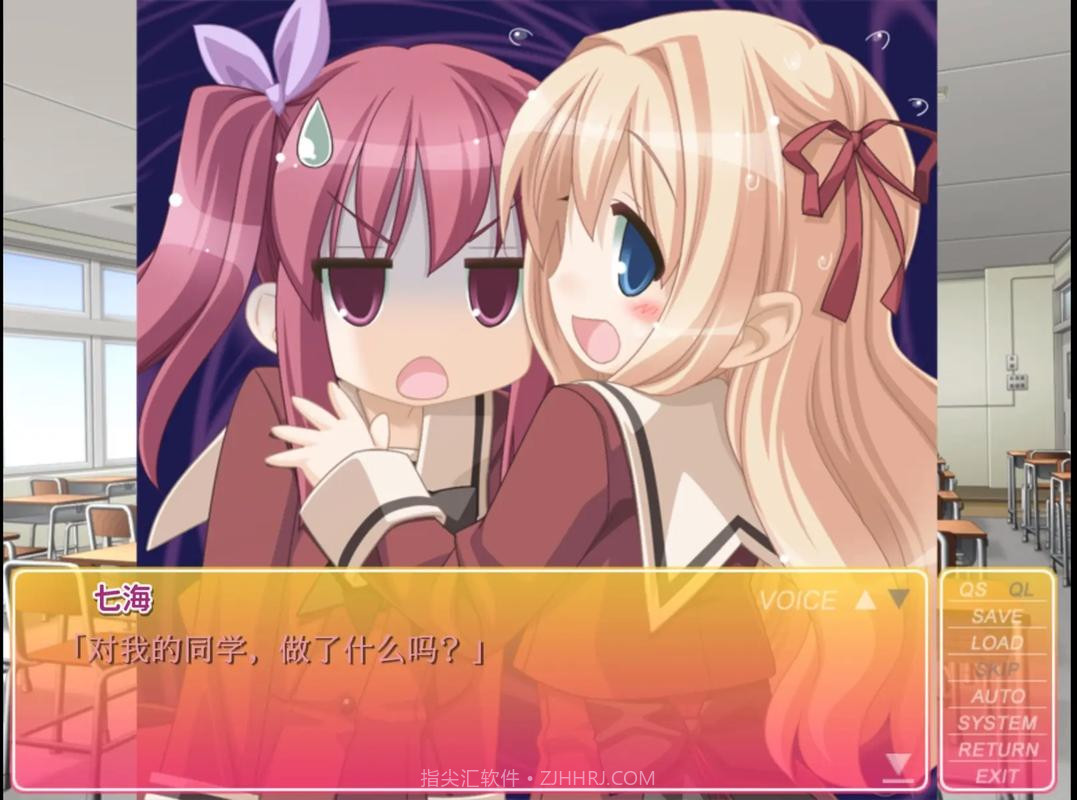 花吻在上修改版截图4