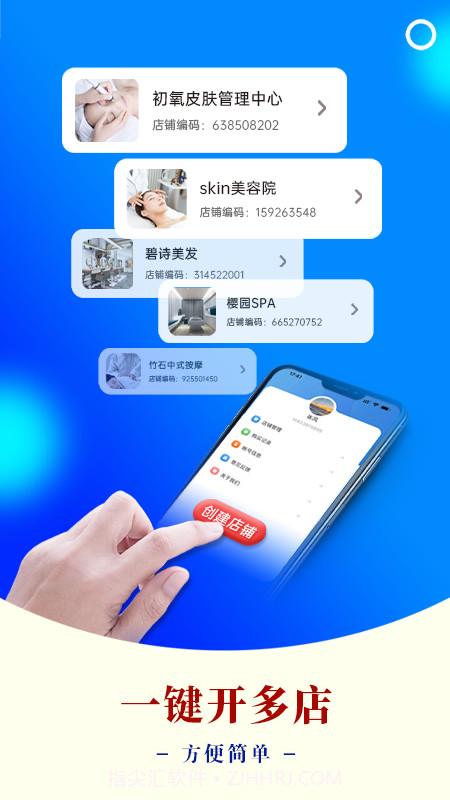 AI客赞定制版截图1 AI客赞定制版截图1