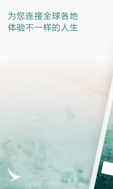 国泰航空截图1 国泰航空截图1