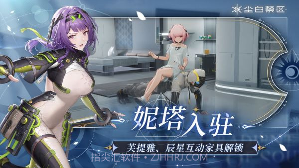 尘白禁区官方版截图2 尘白禁区官方版截图2