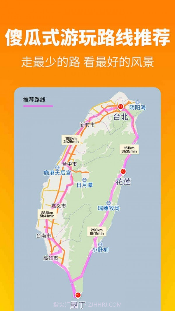 探途离线地图截图3 探途离线地图截图3