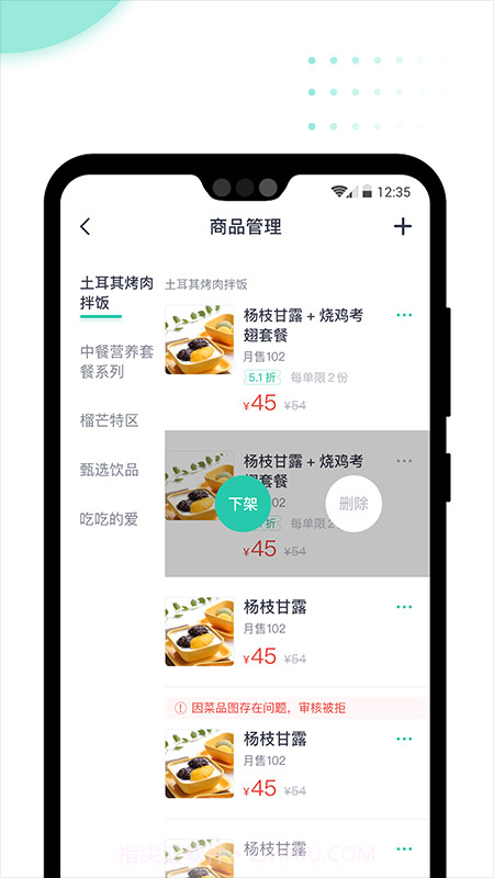 急先蜂BD版官网版截图3