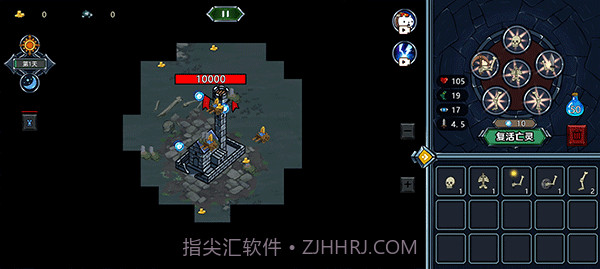 亡灵法师模拟器存档版截图3