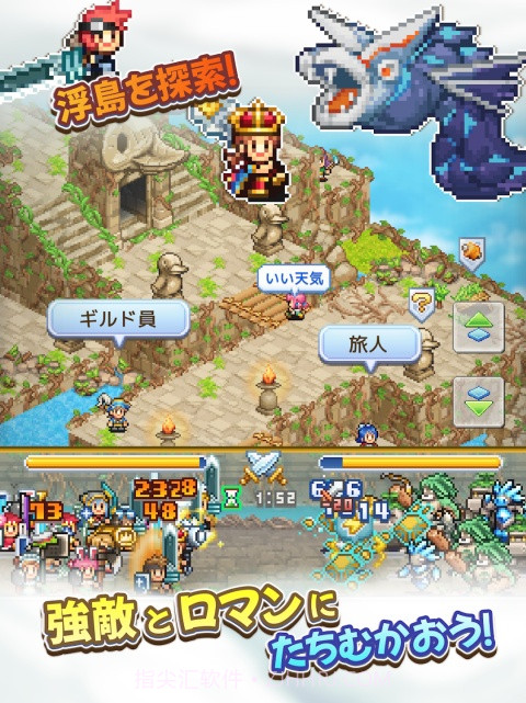 飞空艇探险物语高画质版截图2