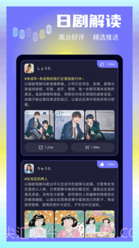 大眼视频自定义版截图1