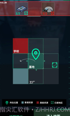 我在末日当牛马单机版截图1