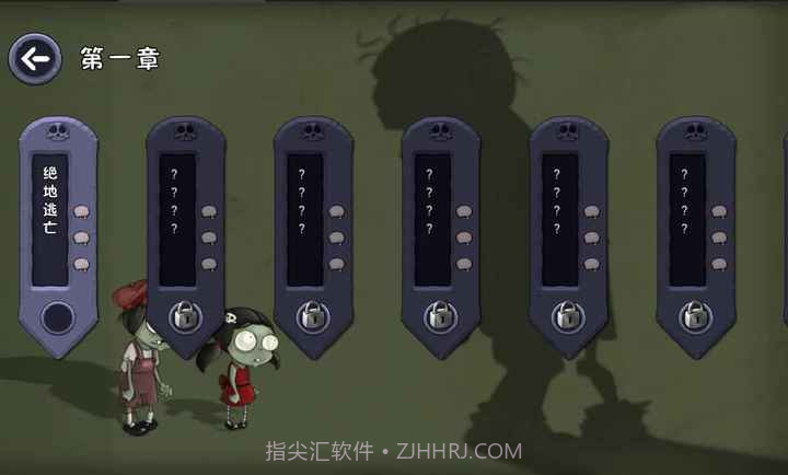 僵尸不能死最新版截图1