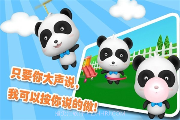 你好奇奇最新版截图2