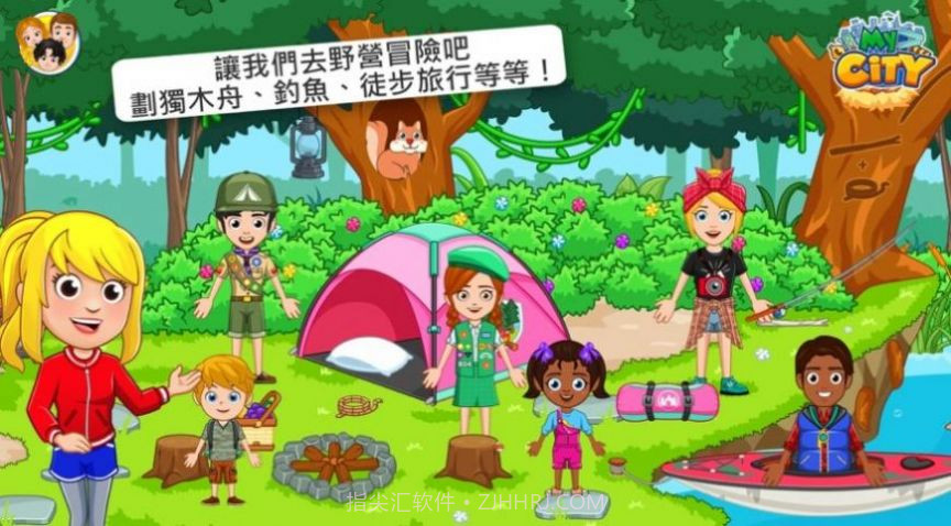 我的小镇森林完整版截图2