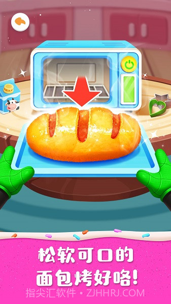 奇妙蛋糕店国际版截图2