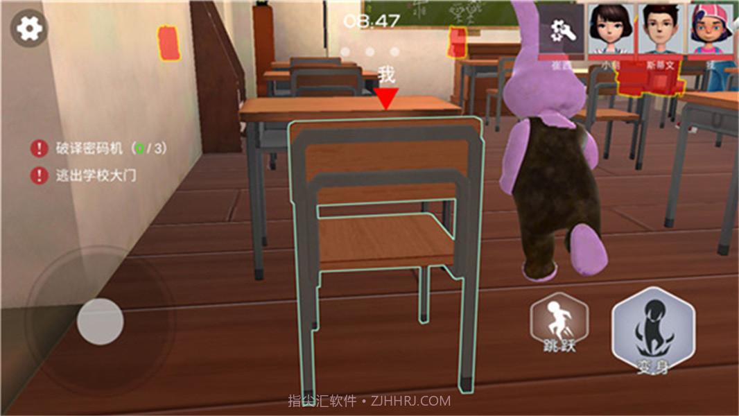 道具之夜躲猫猫追捕者先行服截图3