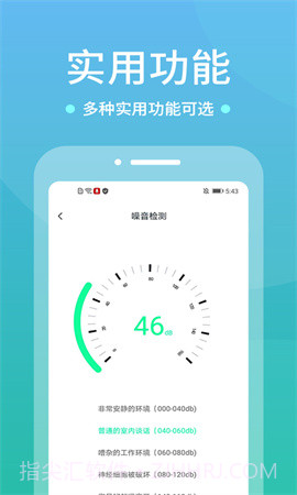 WIFI空调遥控器自定义版截图3