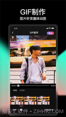 COOL VUE视频剪辑手机版截图1