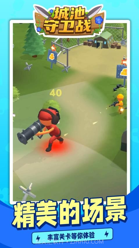 城池守卫战汉化版截图1