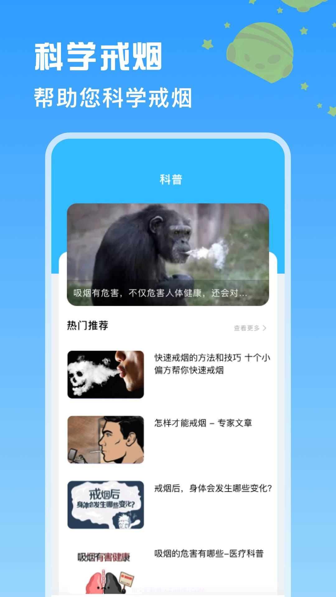 itSmoke香烟模拟器正式版截图2