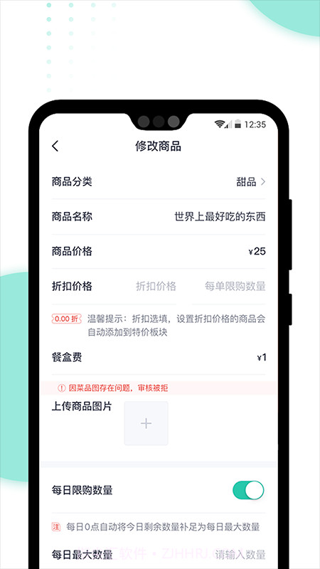 急先蜂BD版无会员截图2