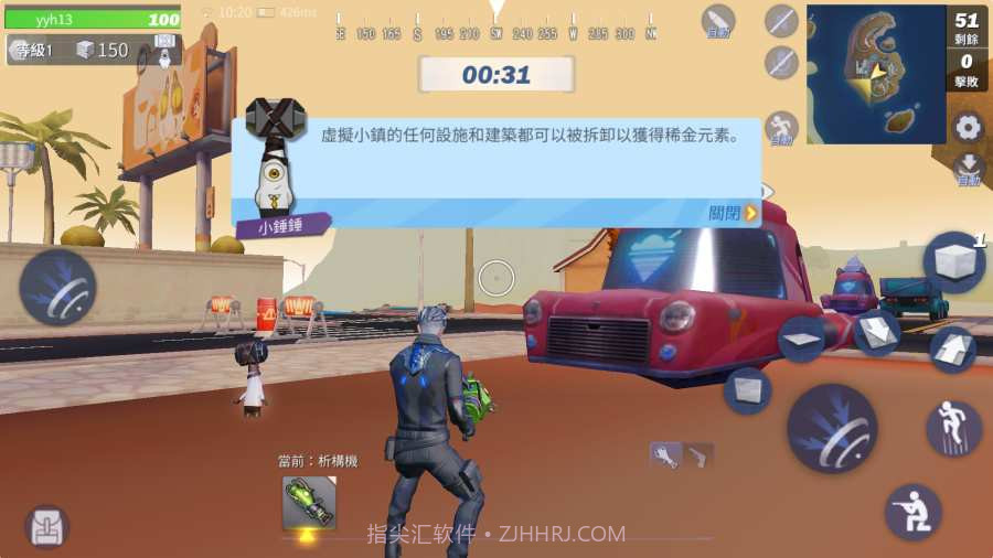 创造与破坏无广告版截图3