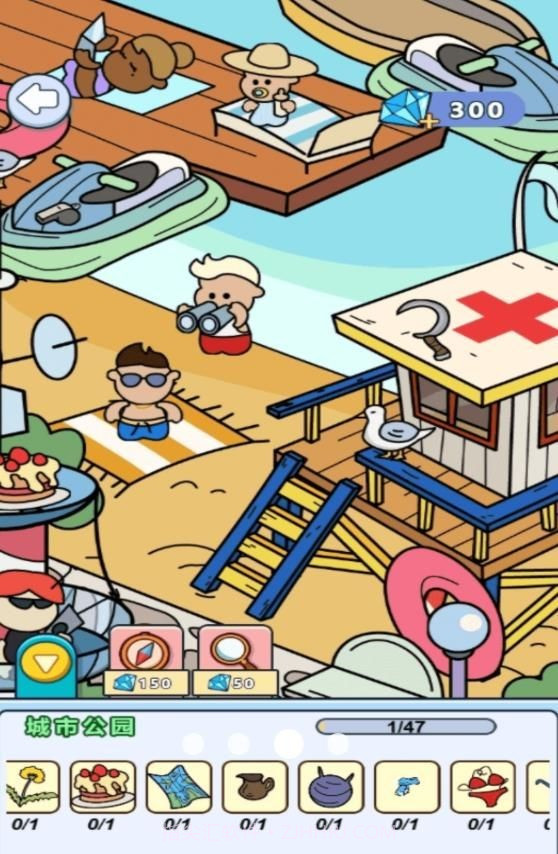 找不同大侦探精简版截图2 找不同大侦探精简版截图2